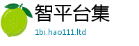 2025新澳门2025免费原料用7777788888管家婆王中王佛祖天书